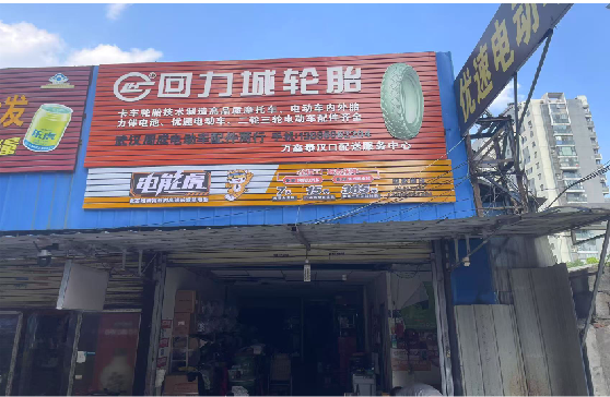 荆州门头店招