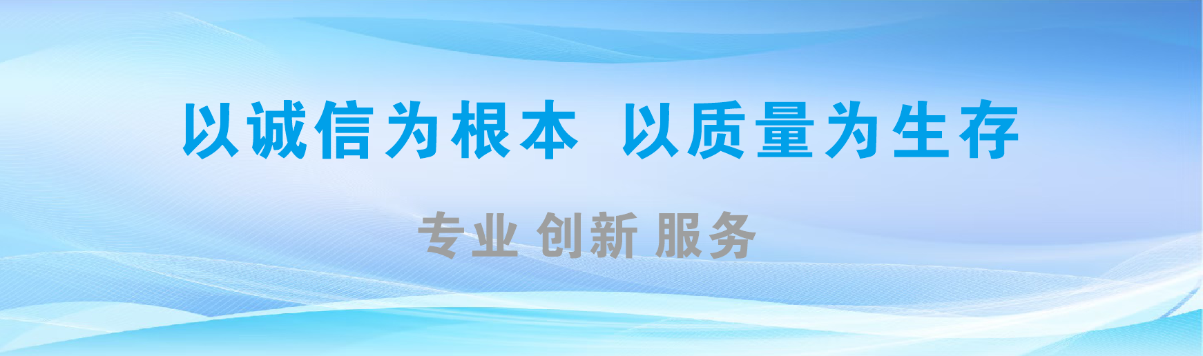 荆州凯创传媒-全国户外广告发布商