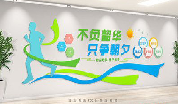 荆州校园室内文化墙如何设计?