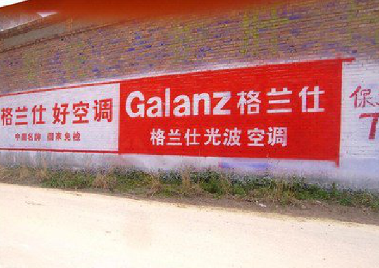 荆州墙体广告的价格影响因素有哪些？