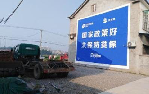 荆州在城镇刷墙体广告会有效果吗？