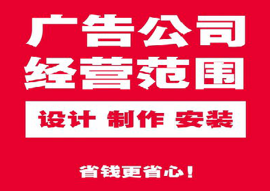 荆州广告制作有什么技巧？