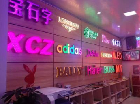 荆州七彩外露发光字的制作工艺。