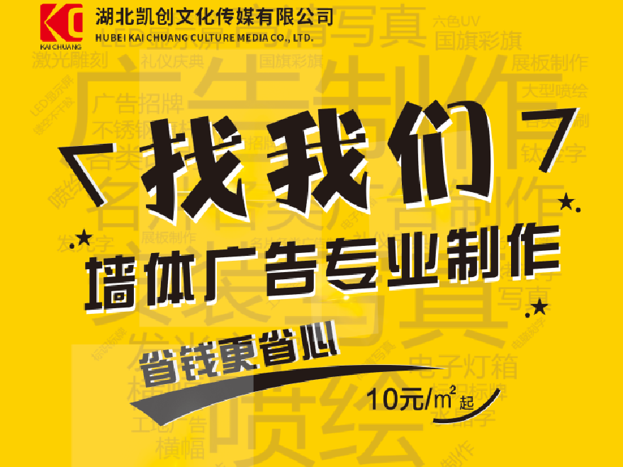 荆州如何增加广告公司的业务量?