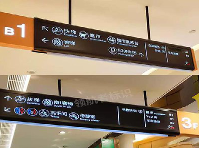 荆州如何通过商场标识牌引导客流分布?
