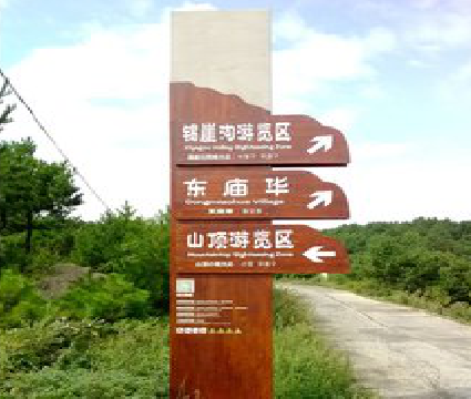 荆州标识标牌制作验收标准有哪些?