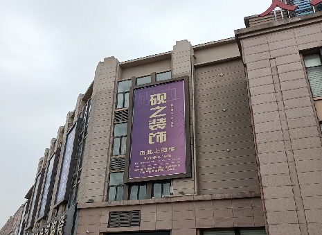 荆州高空喷绘如何安装？