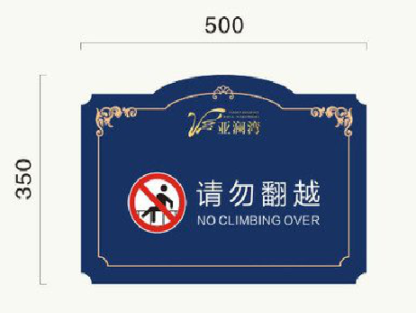 荆州在标牌设计中，如何满足客户需求？