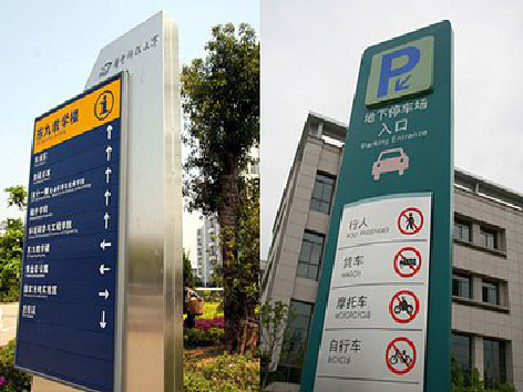 荆州如何维护和保养标识标牌？