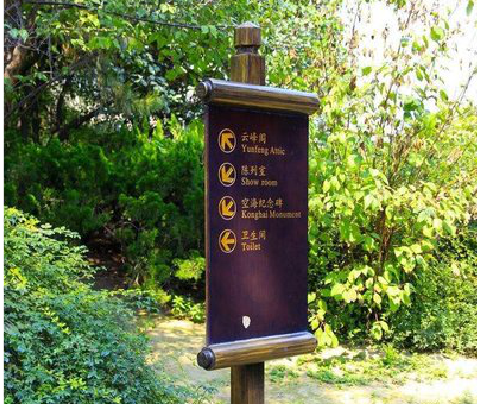 荆州标识牌与环境之间有什么关系？