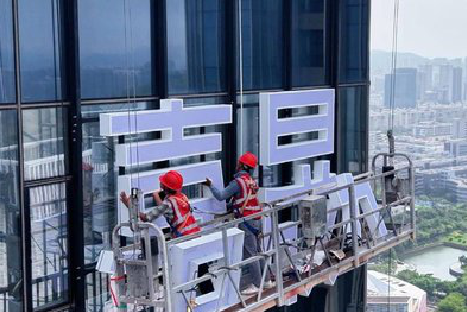 荆州玻璃上安装发光字怎么固定呢？