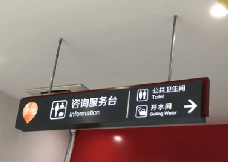 荆州商场标识牌如何和商场整体装修风格保持一致？